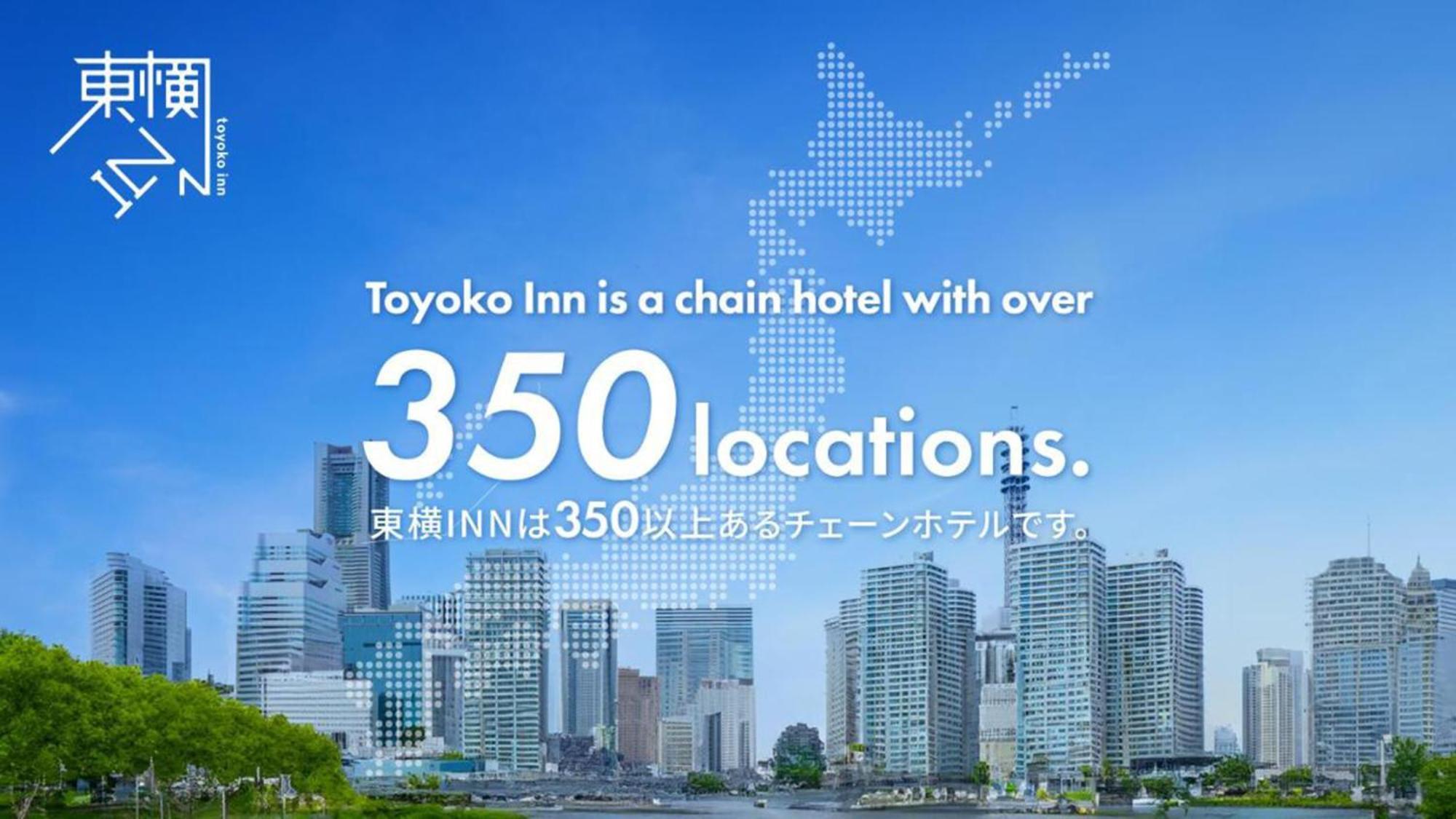 Toyoko Inn Kanazawa-Eki Higashi-Guchi Dış mekan fotoğraf