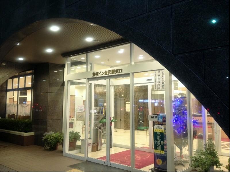 Toyoko Inn Kanazawa-Eki Higashi-Guchi Dış mekan fotoğraf